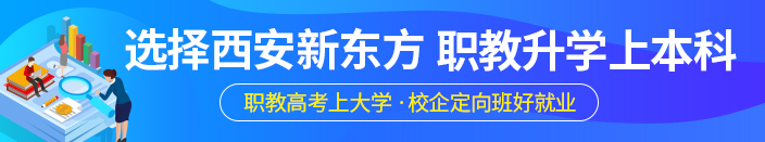 �¶���ְ����ѧ��