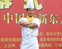作为厨师,我却把刀指向了父亲