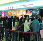 徹思叔叔(Uncle Tetsu)招聘